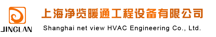 更好的排煙管道——L型煙管 更好的排煙管道——L型煙管